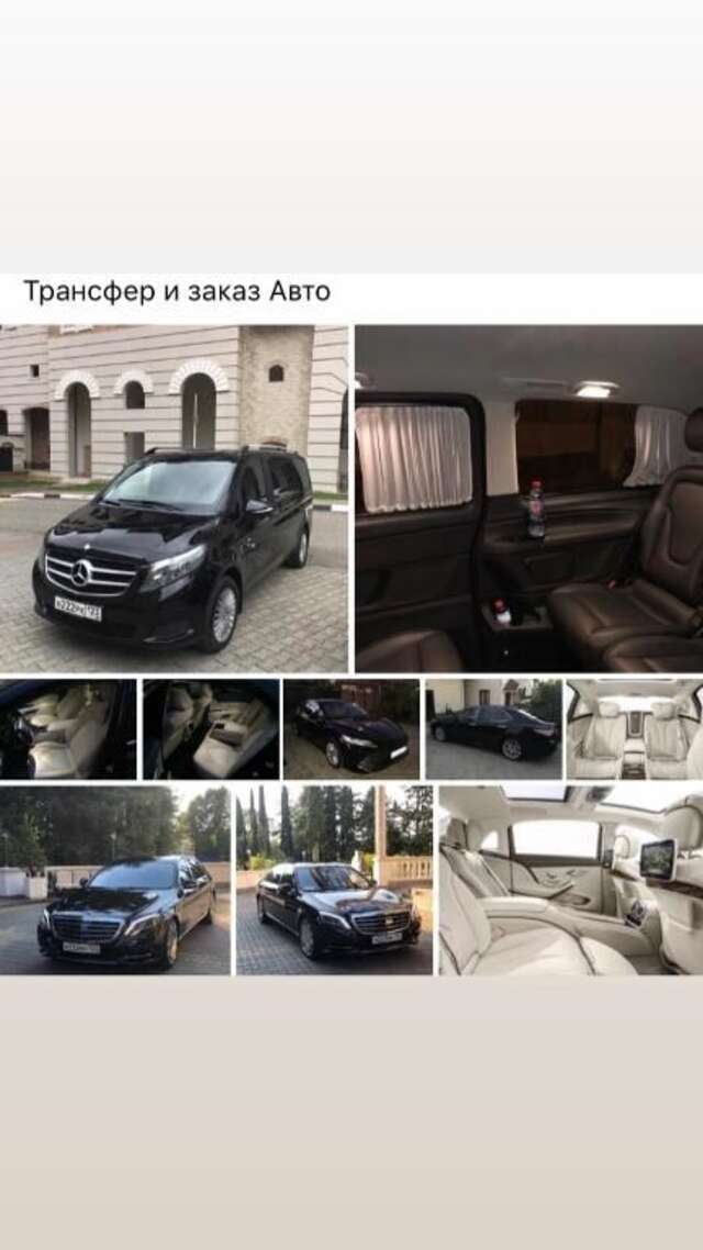 Гостевой дом гостевой дом Гагра-19