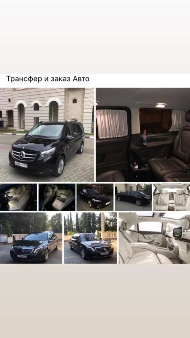 Гостевой дом гостевой дом Гагра-9